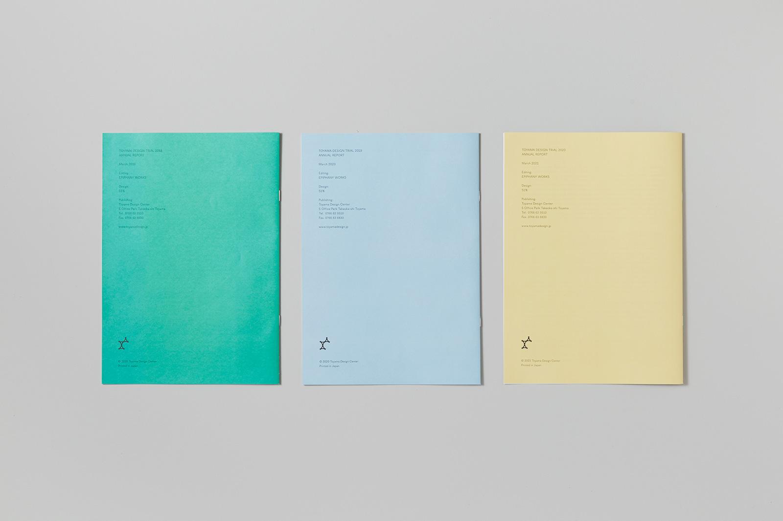 Toyama Design Trial Annual Report