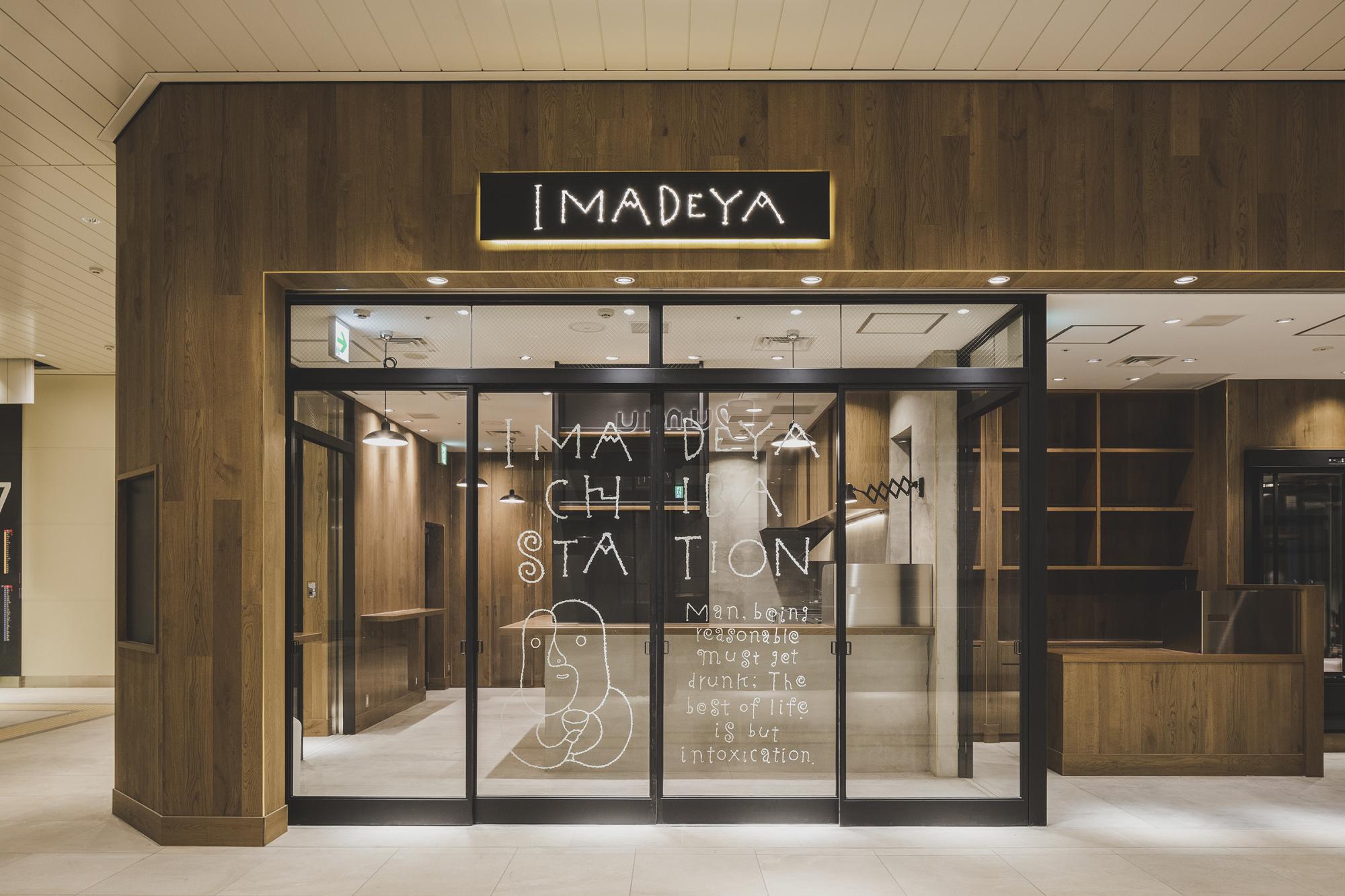IMADEYA