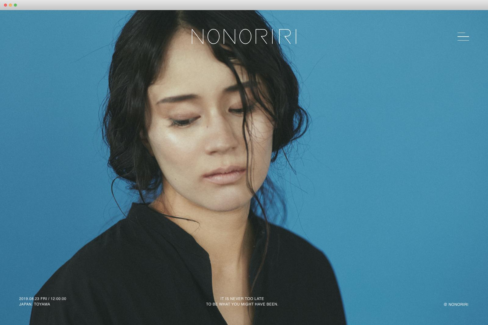 NONORIRI