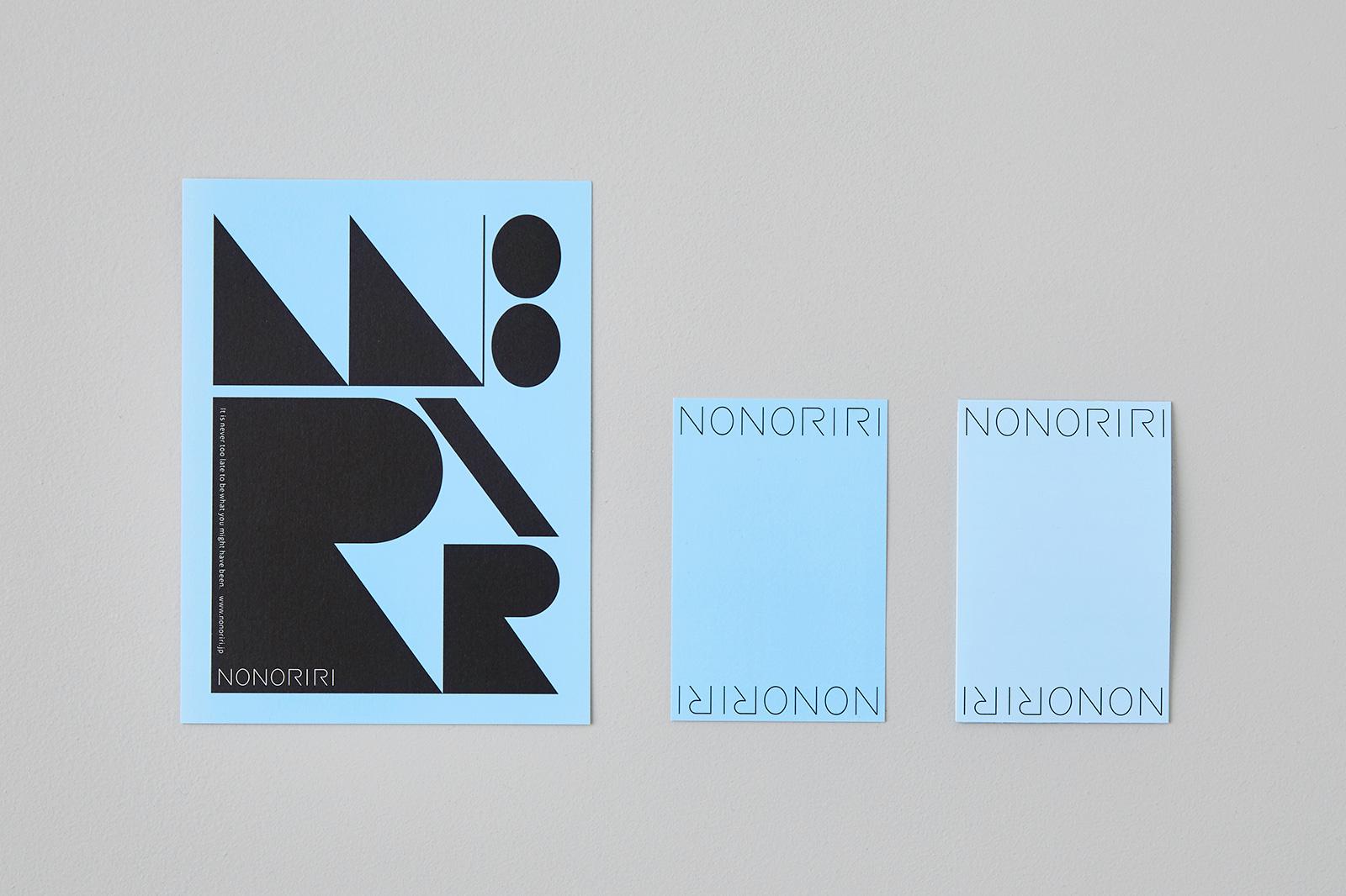 NONORIRI