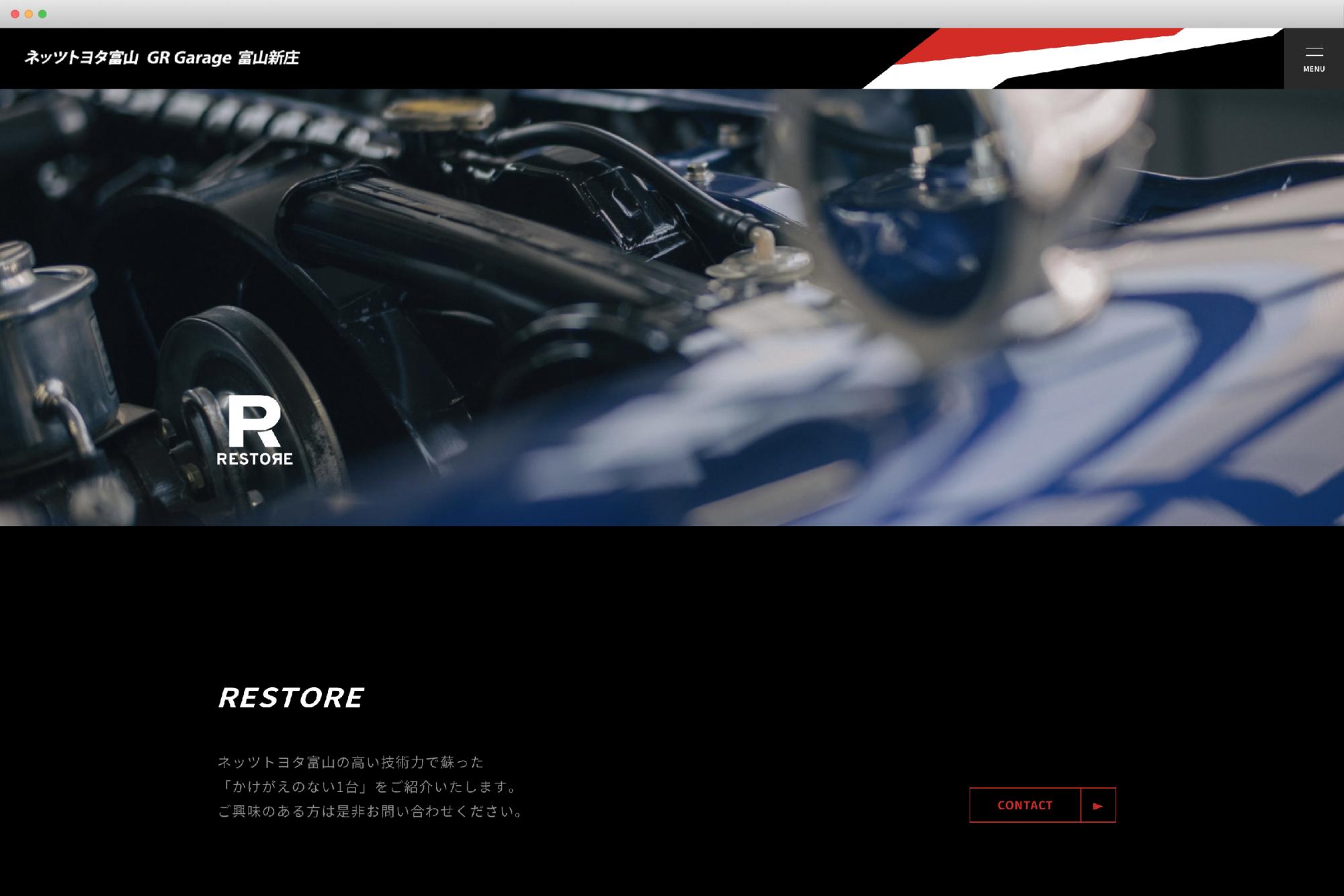 Netz Toyota Toyama