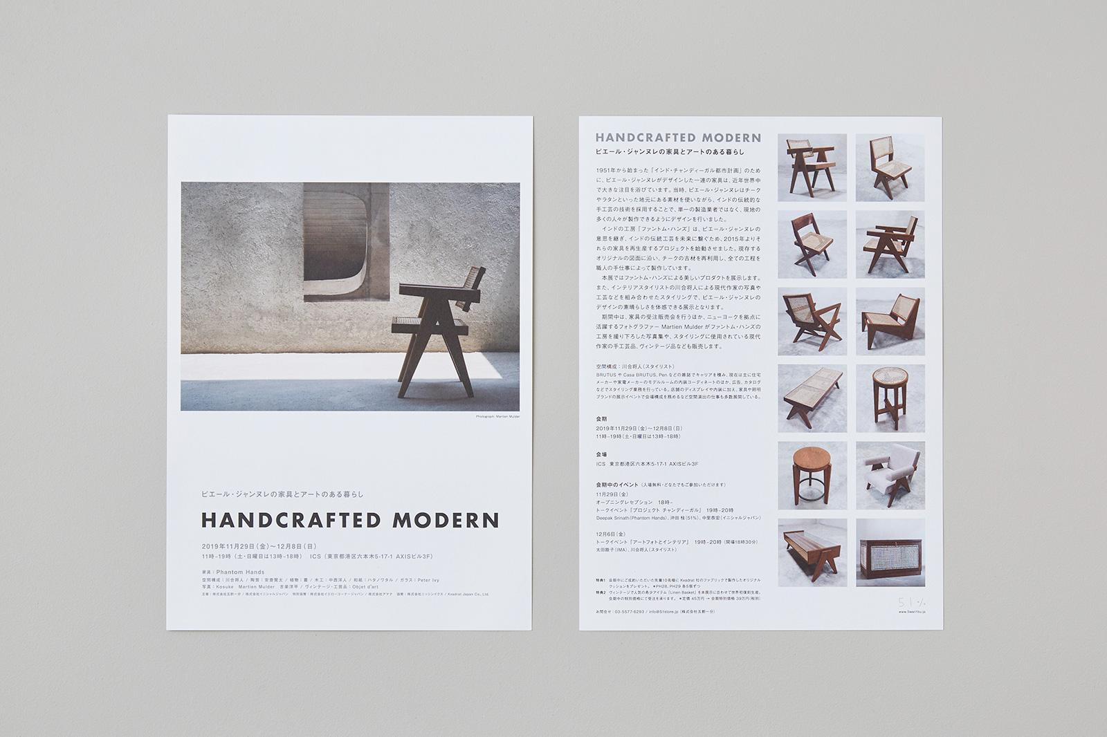 Handcrafted Modern