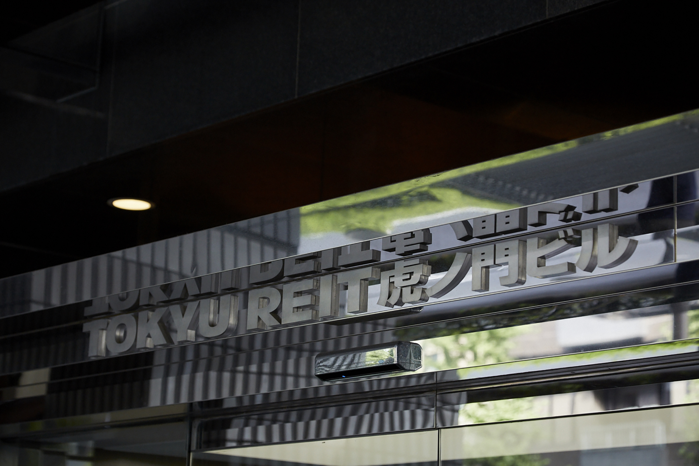 TOKYU REIT