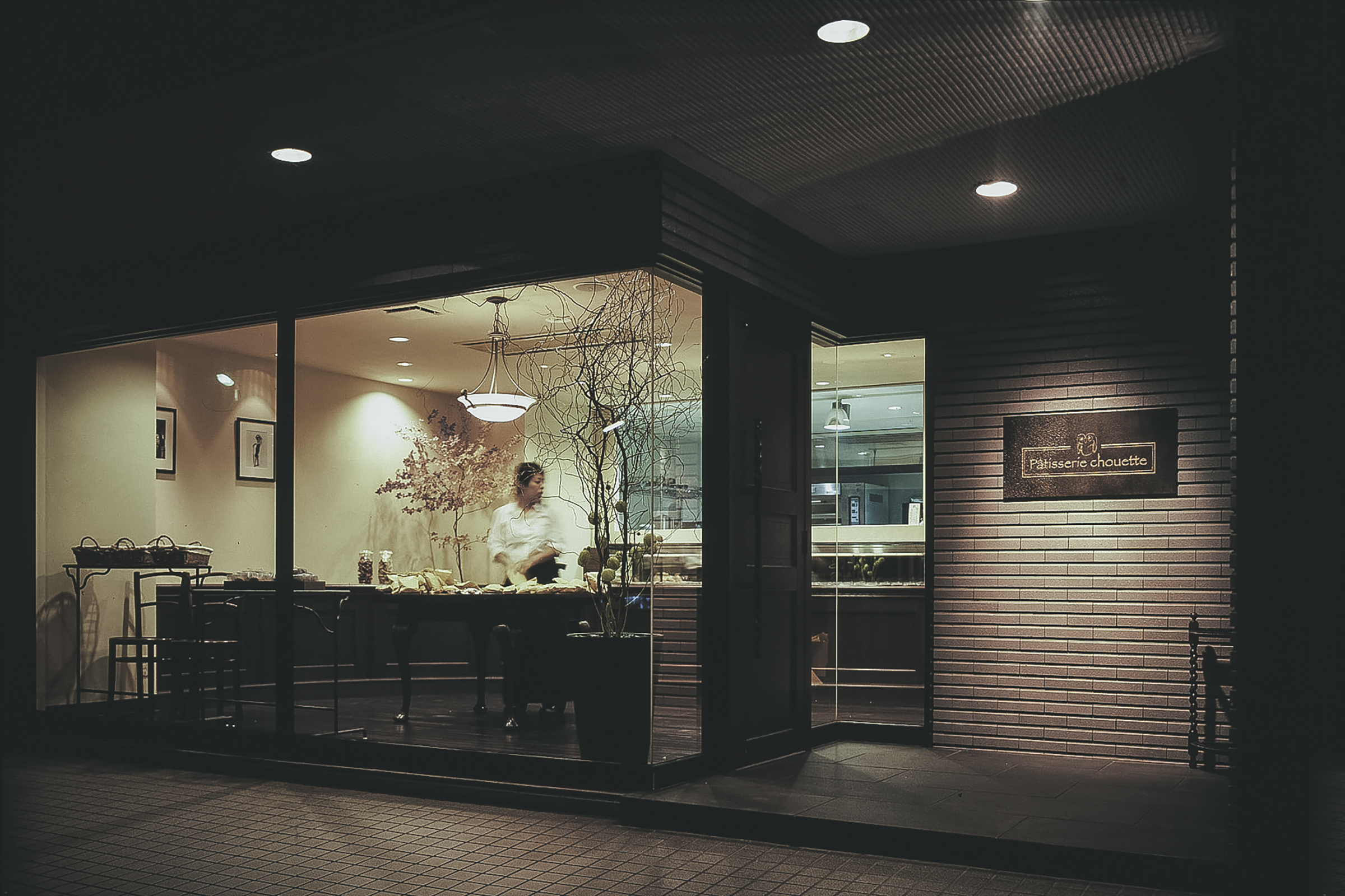 日本人として敬う
本物のフランス菓子を。
【Patisserie Chouette】