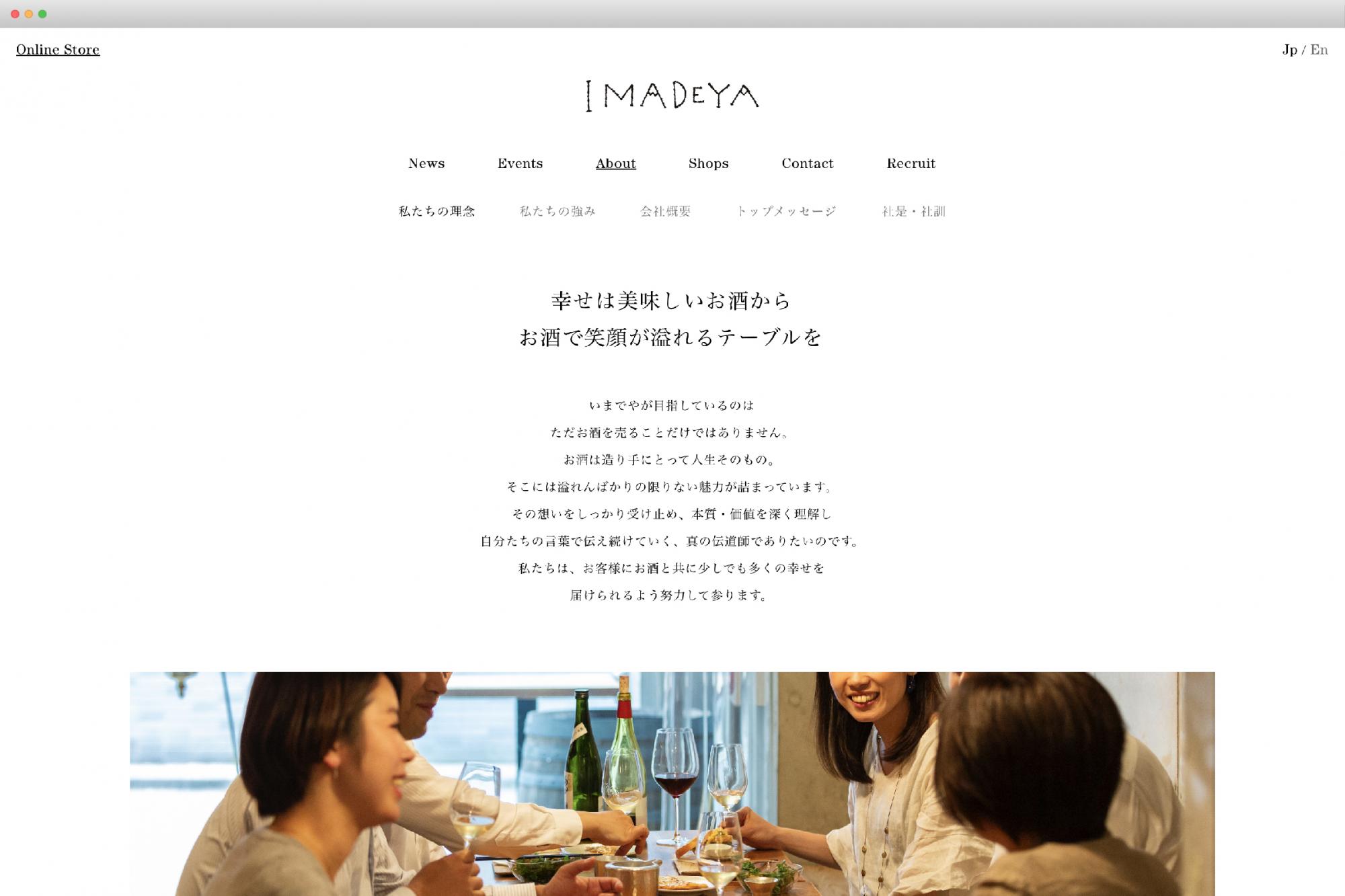 IMADEYA