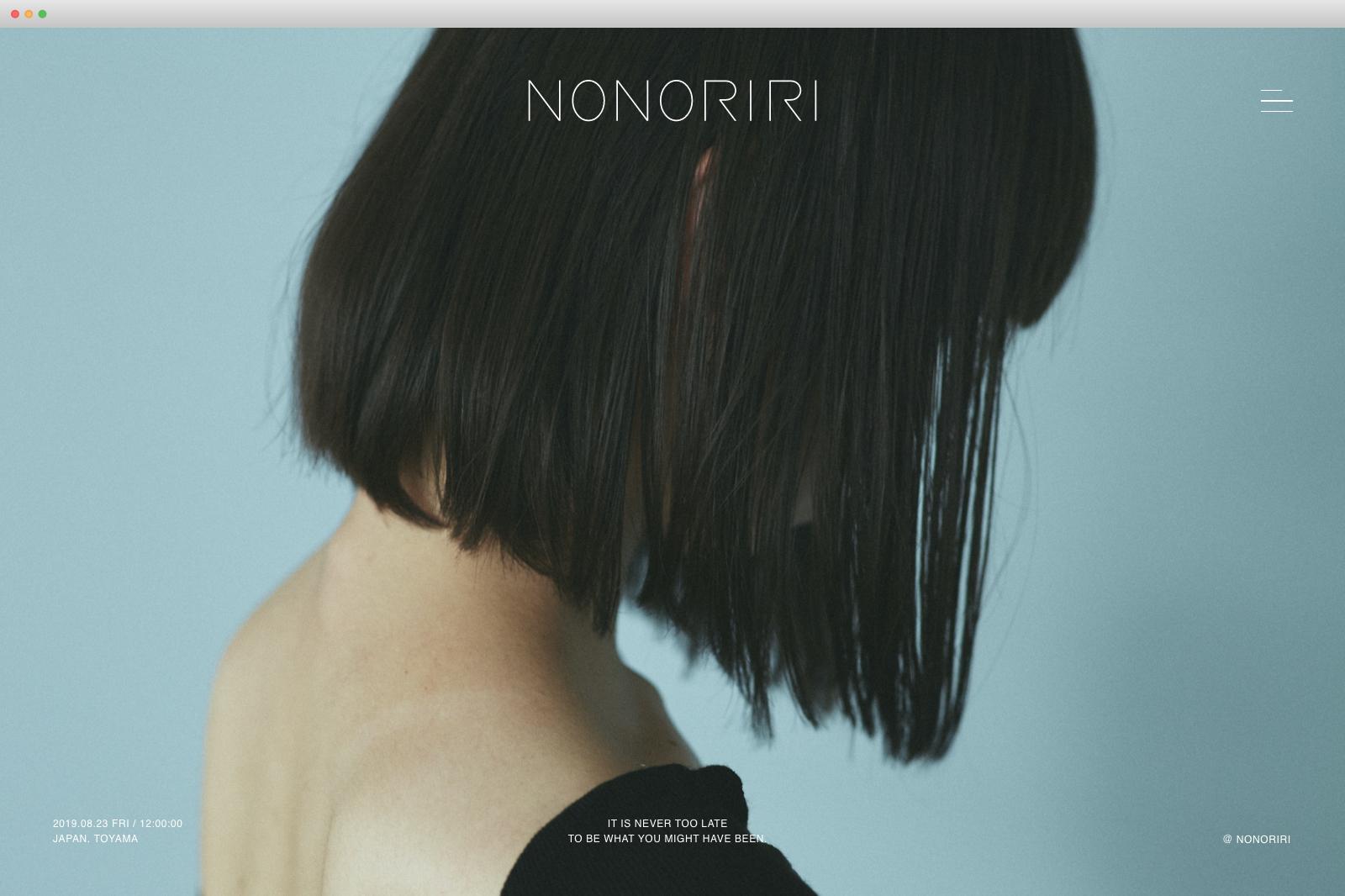NONORIRI