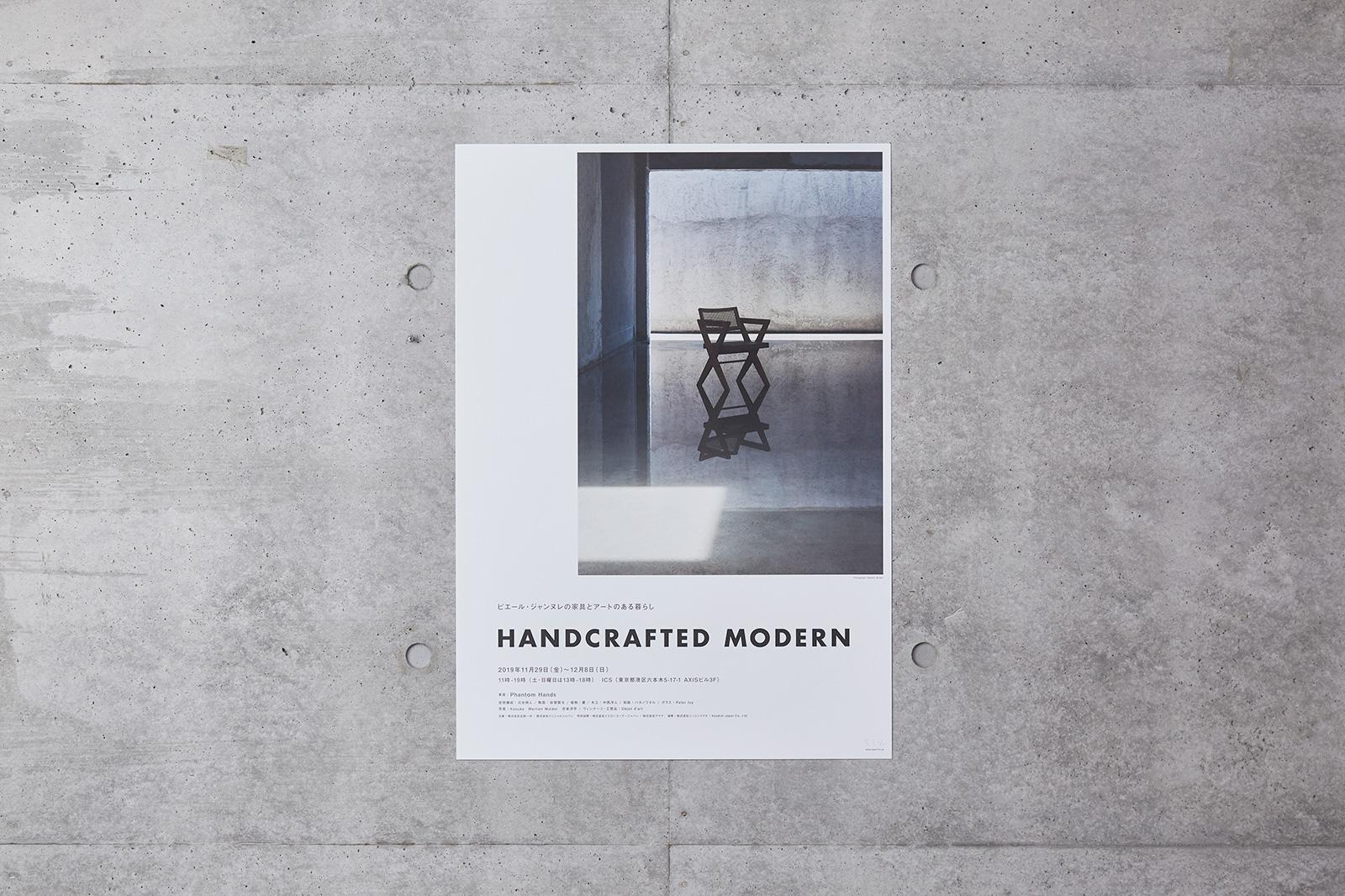 Handcrafted Modern