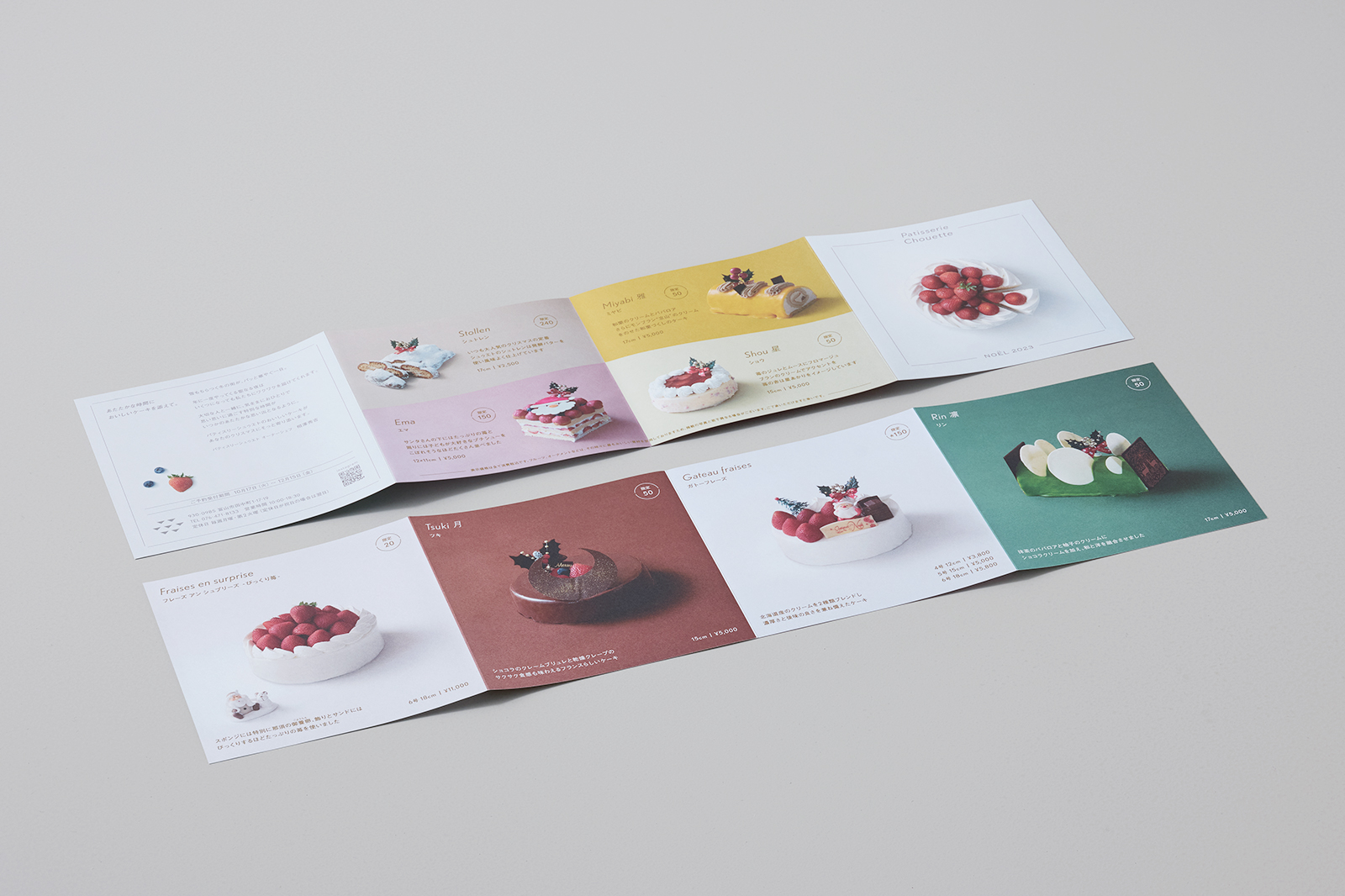 Patisserie Chouette