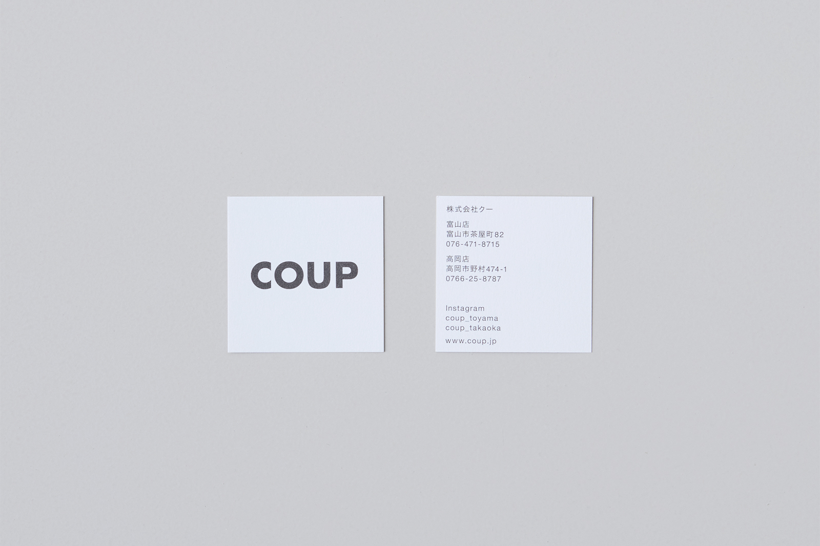 COUP