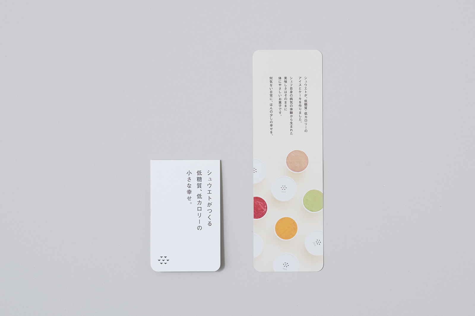 Patisserie Chouette