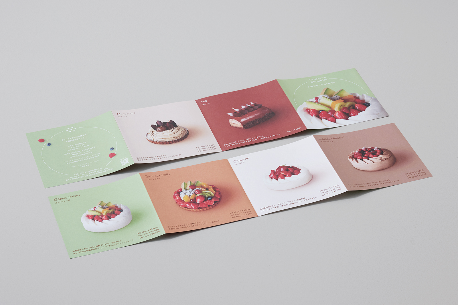 Patisserie Chouette