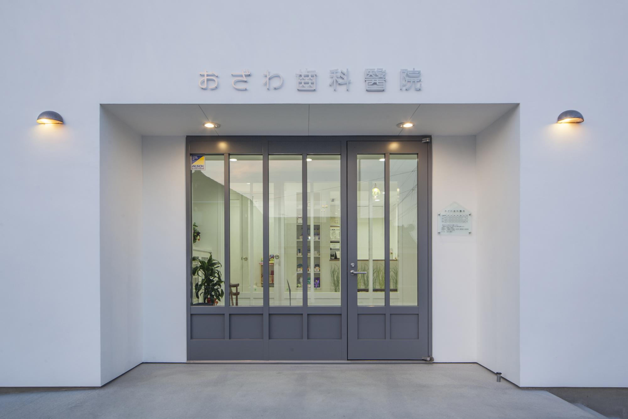 OZAWA DENTAL CLINIC