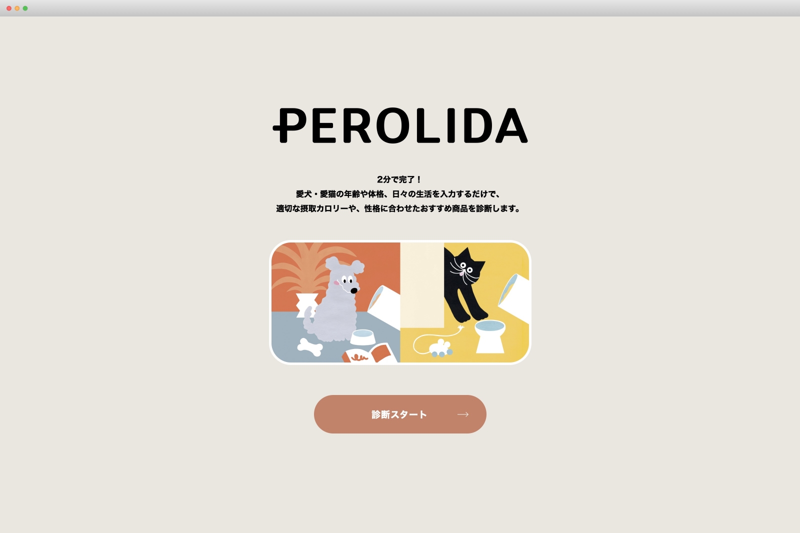 PEROLIDA
