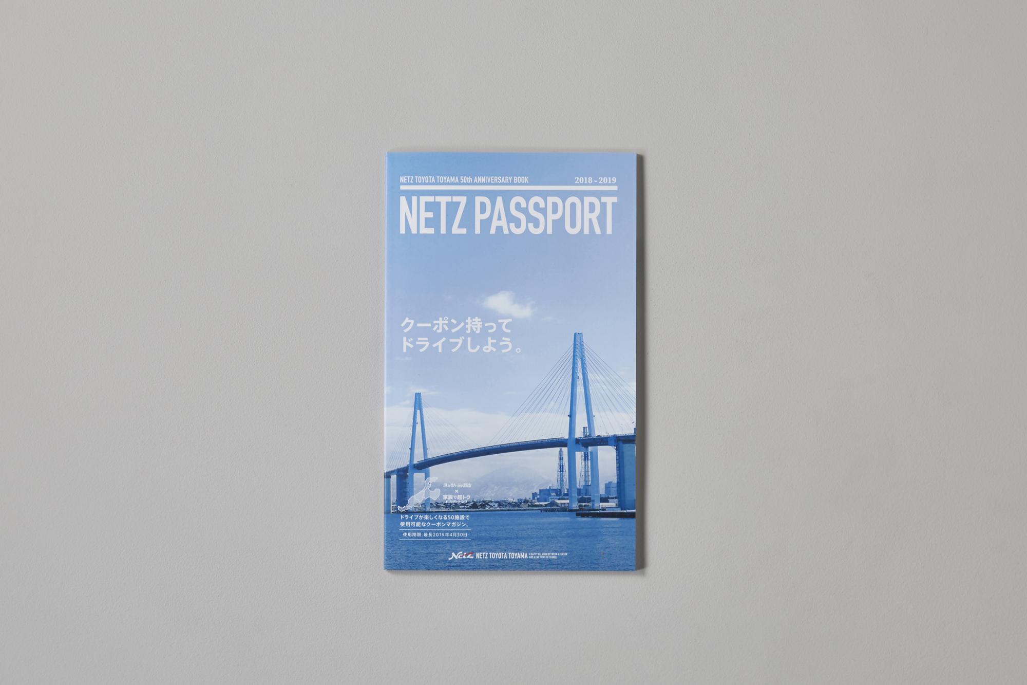 NETZ TOYOTA TOYAMA