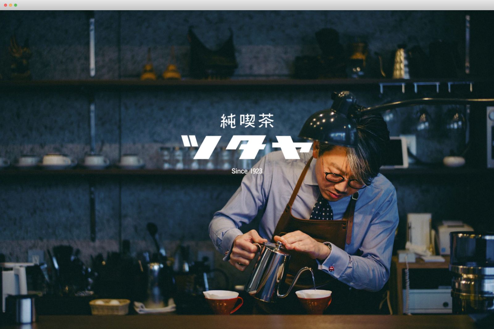 純喫茶ツタヤ