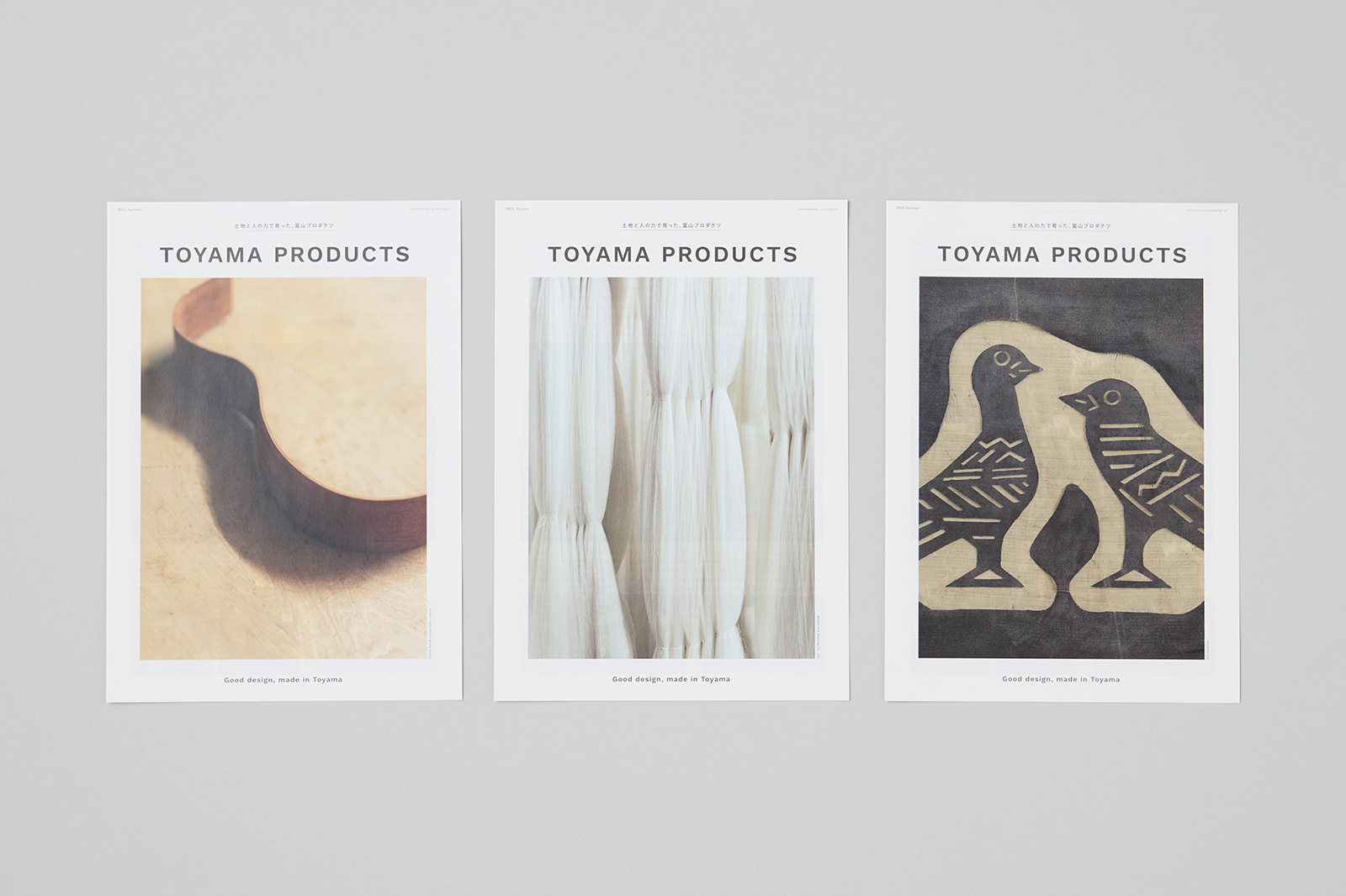 TOYAMA PRODUCTS