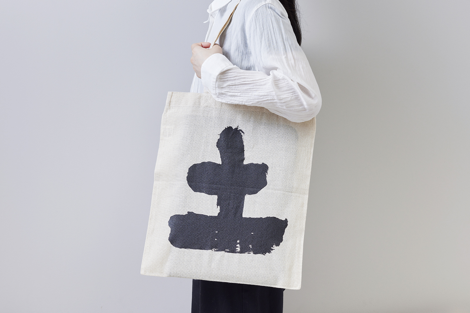 楽土庵