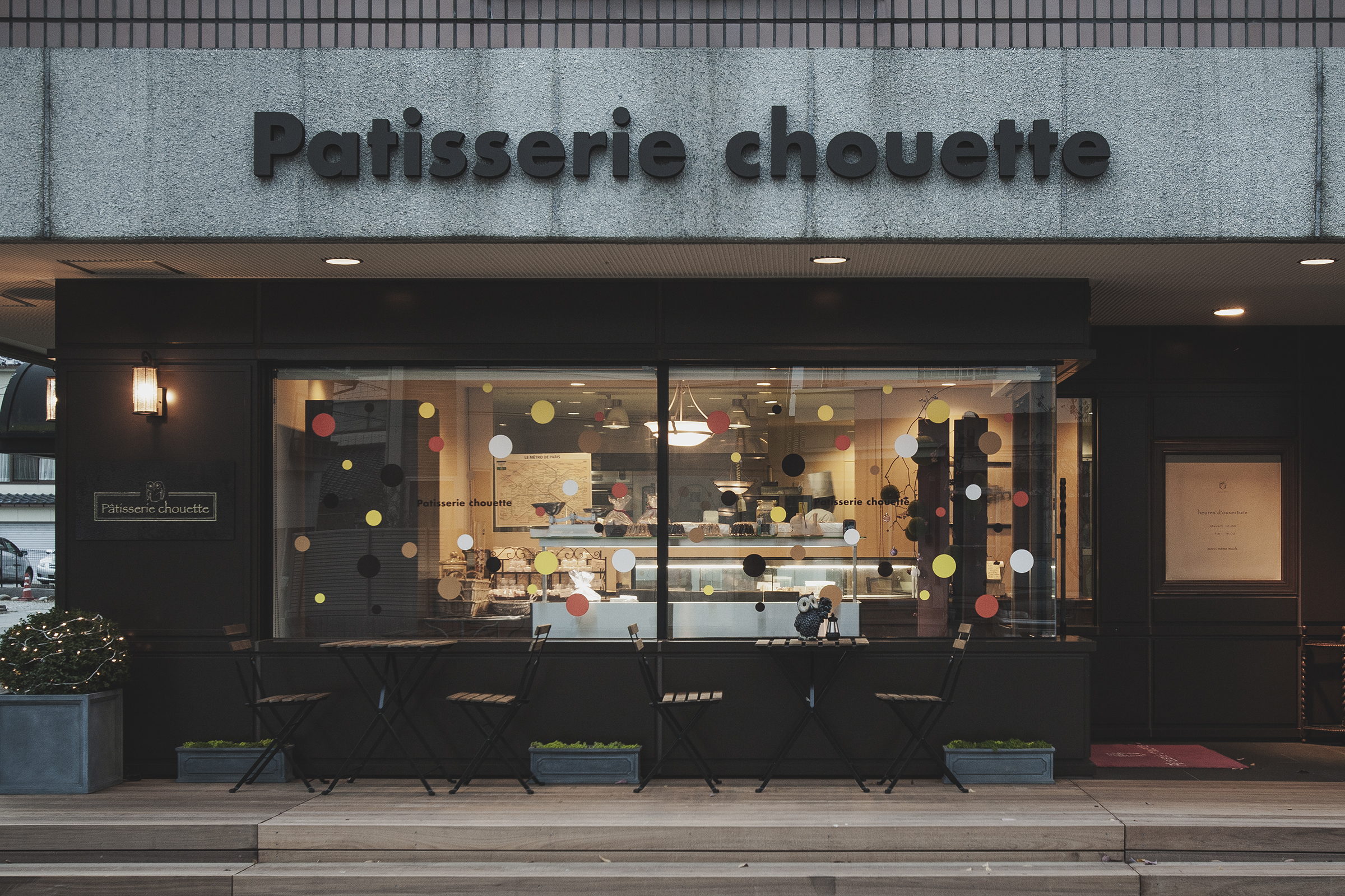 日本人として敬う
本物のフランス菓子を。
【Patisserie Chouette】