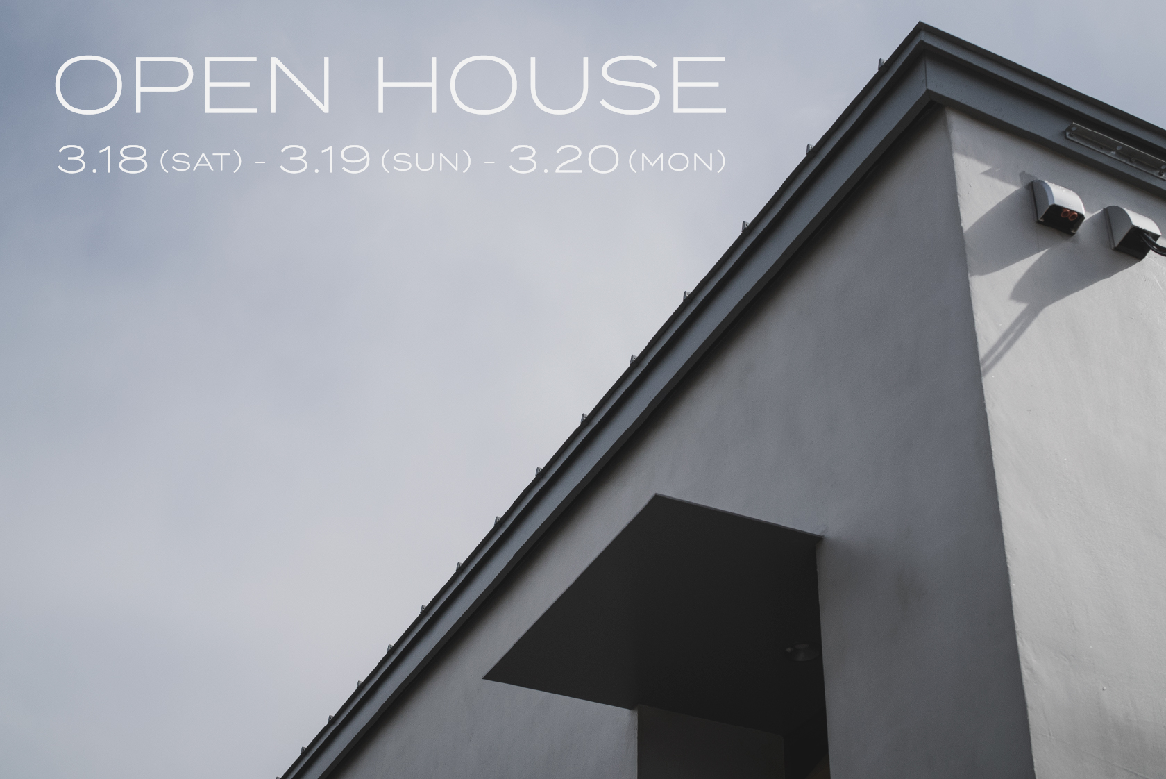 Event | OPEN HOUSEのお知らせ