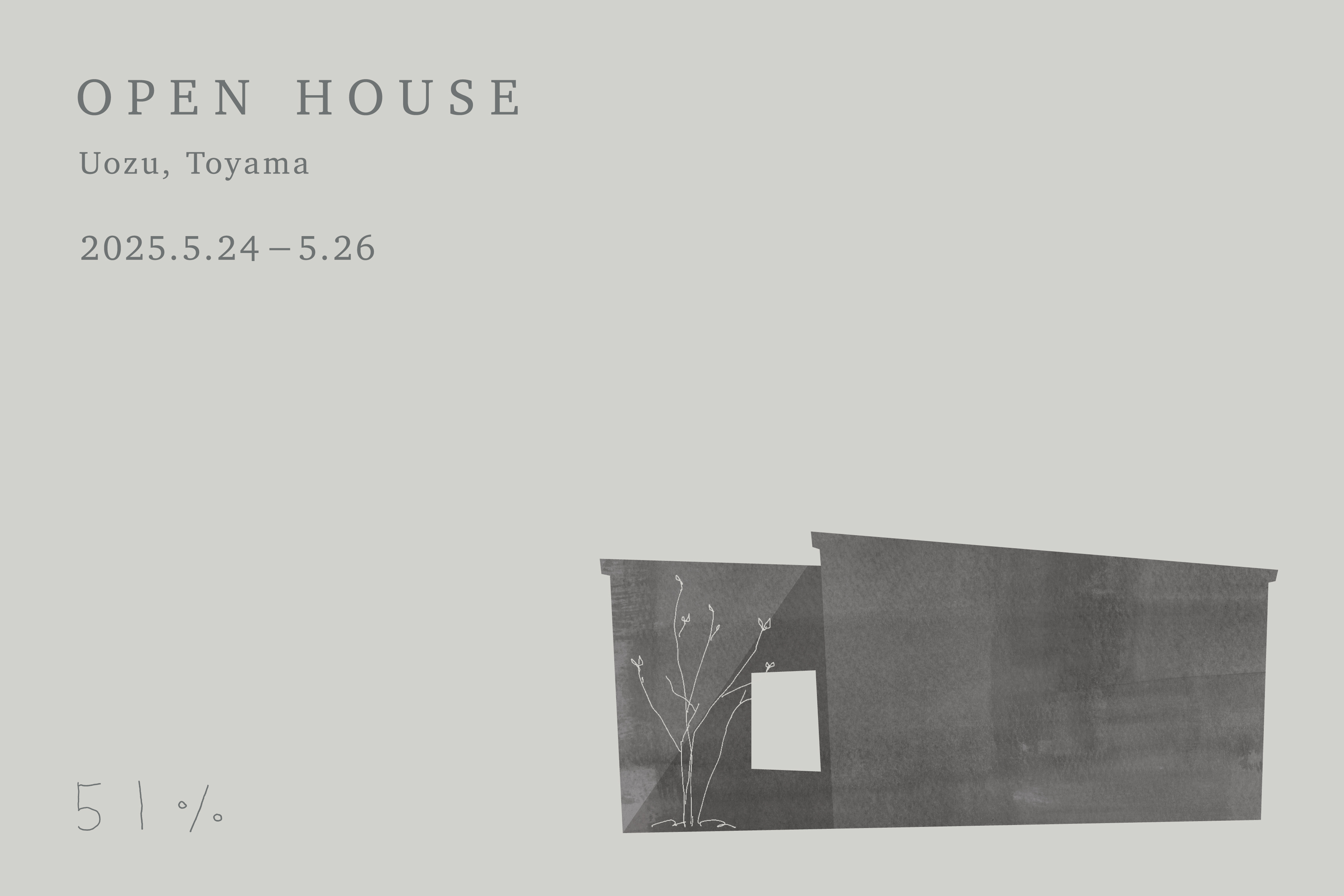 OPEN HOUSEのお知らせ