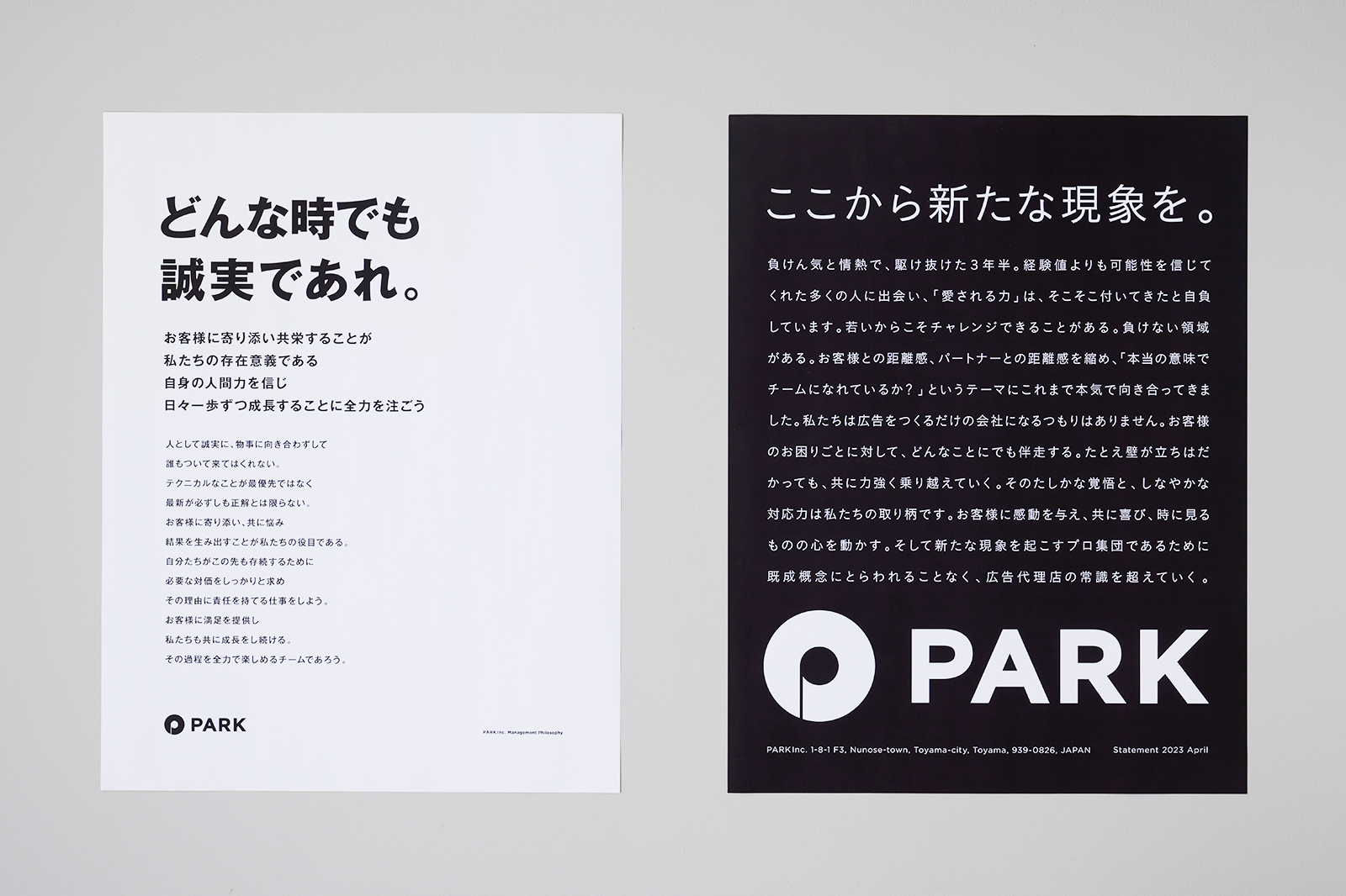 PARK