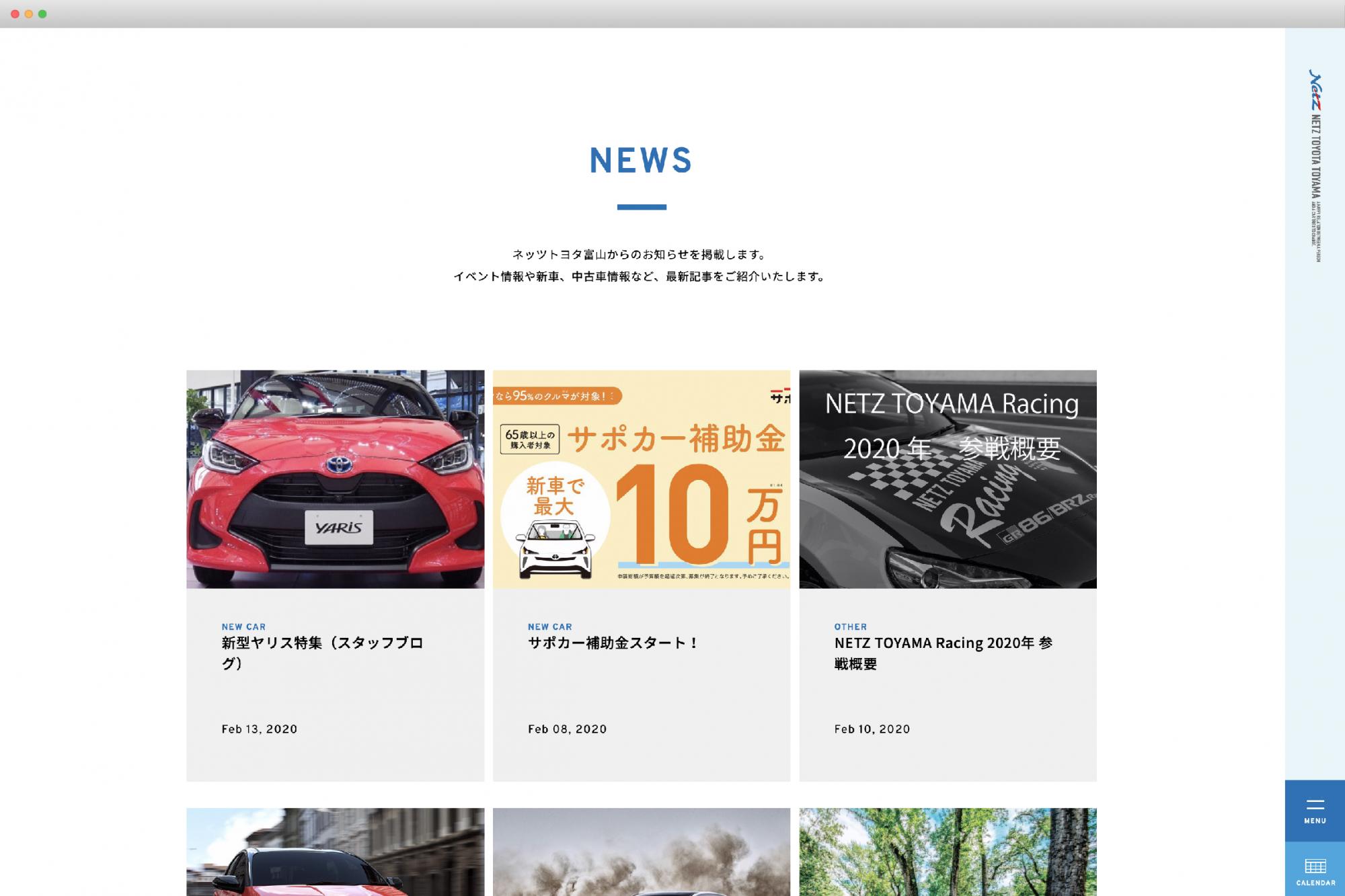 Netz Toyota Toyama