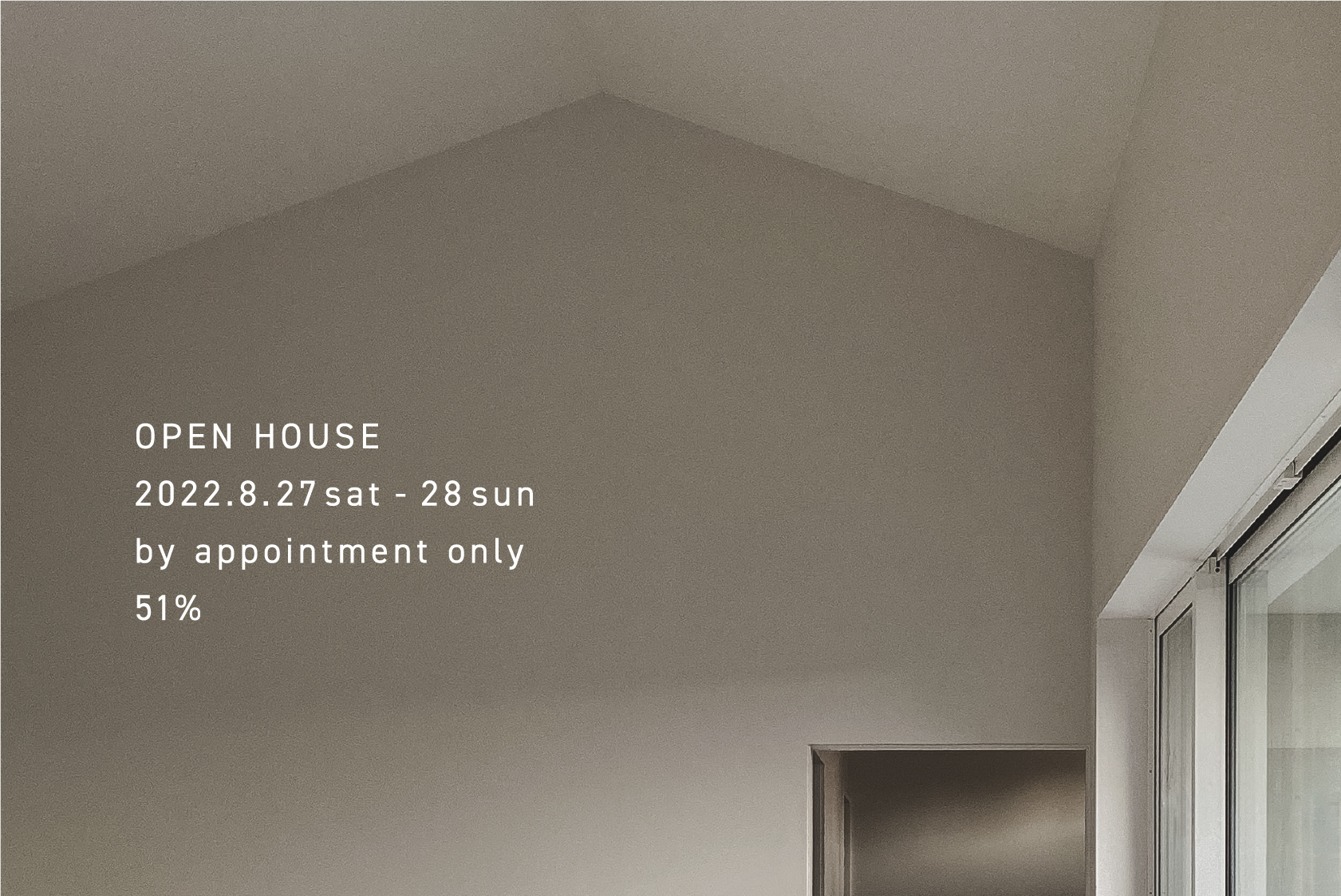 Event | OPEN HOUSEのお知らせ
