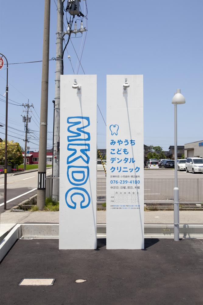 MKDC