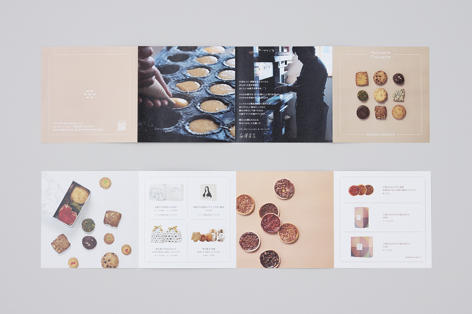 Patisserie Chouette