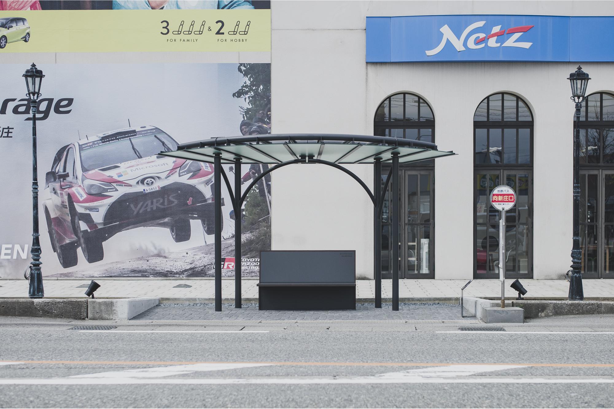 Netz  Bus stop