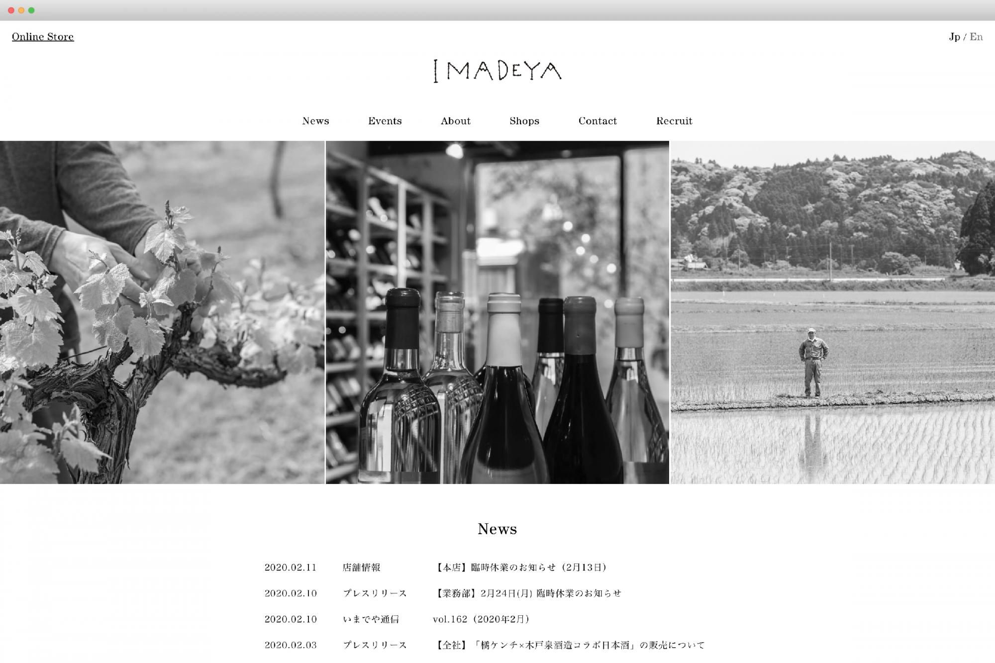 IMADEYA