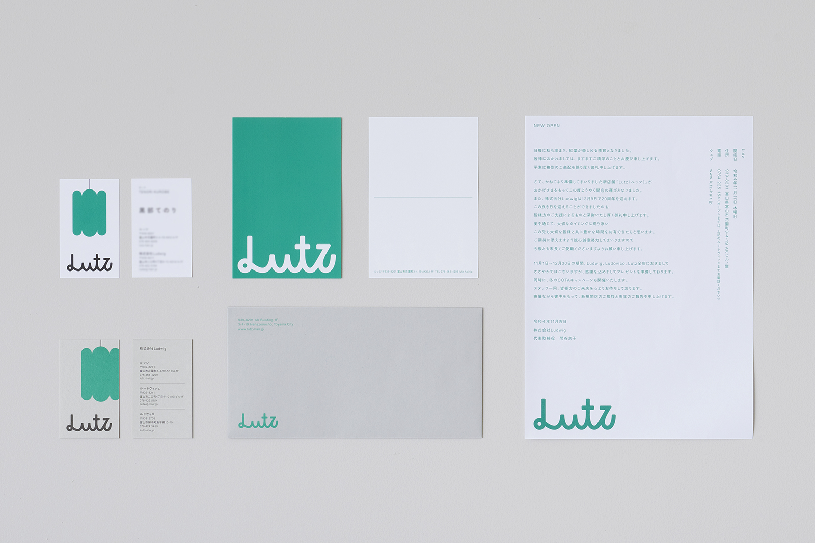 Lutz