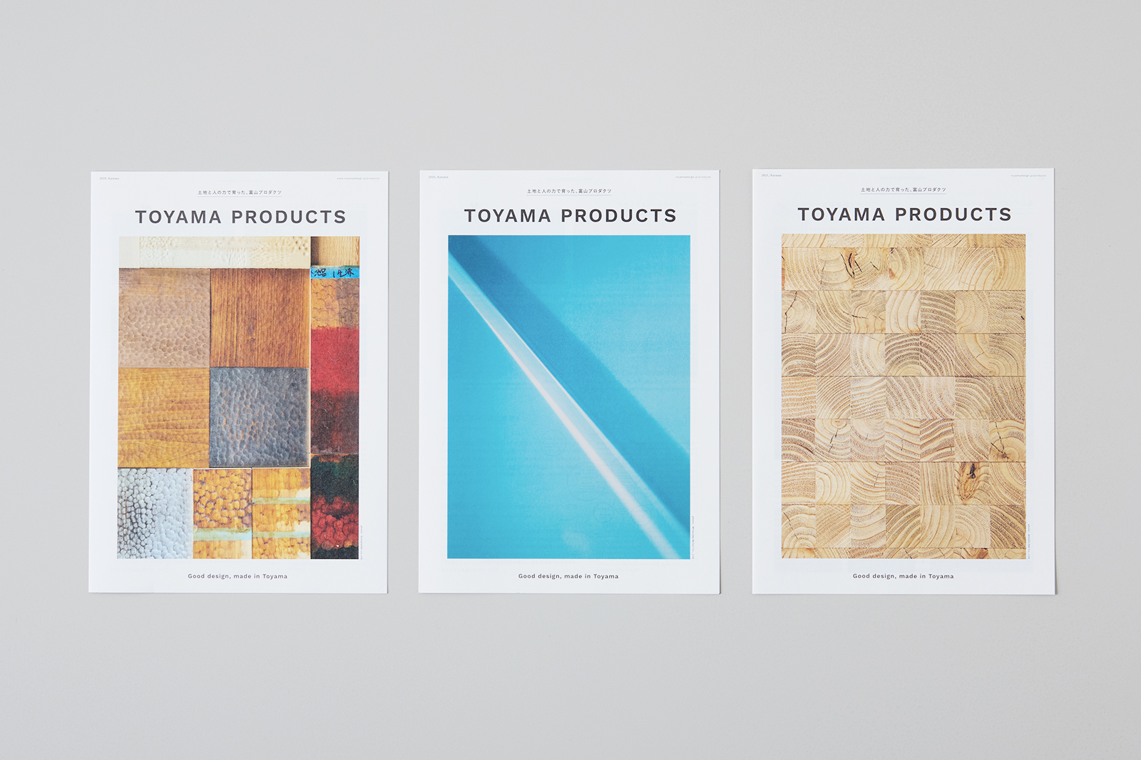 TOYAMA PRODUCTS