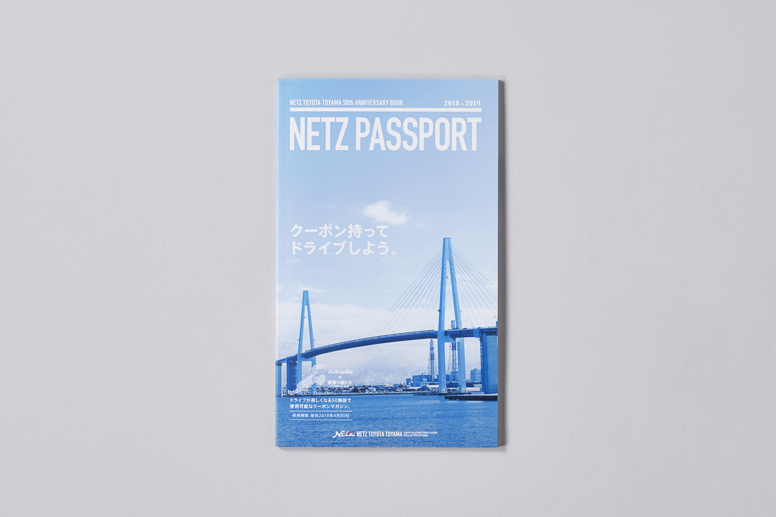 Netz Toyota Toyama