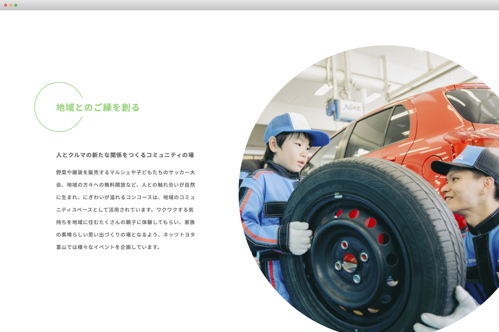 Netz Toyota Toyama